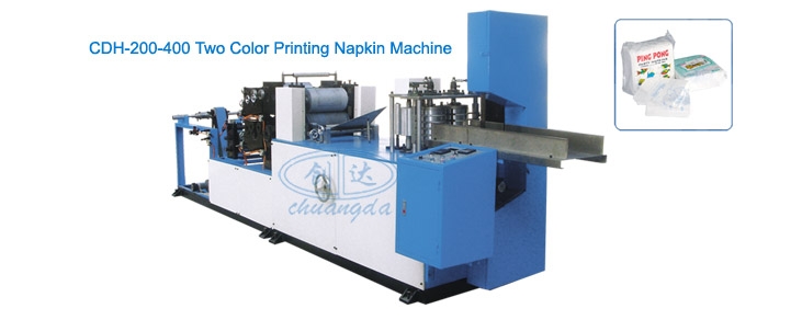 Two Color Napkin Machine CDH-200-400
